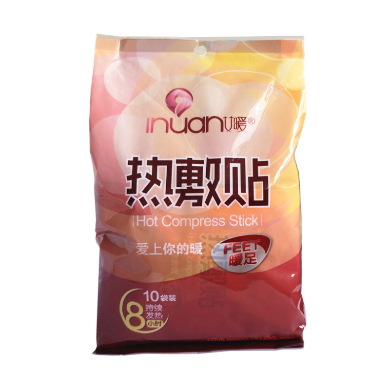 足贴 艾暖热敷贴暖脚暖身冬季脚底发热暖宝宝贴青岛沃普艾斯 20贴