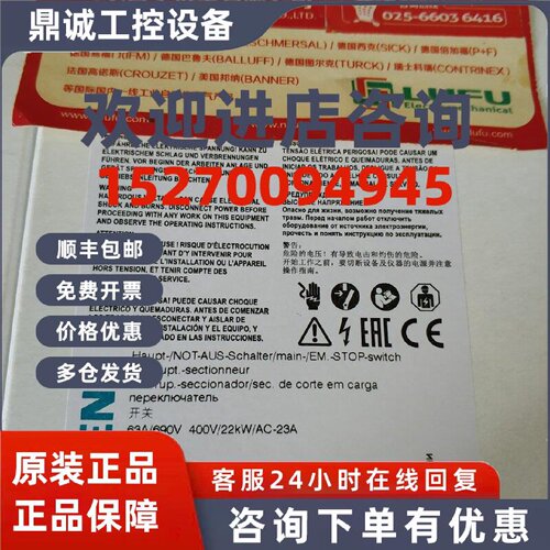 议价3LD2514-0TK53 西门子开关原装现货，假一赔十！
