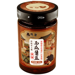 熬爷西瓜酱豆不添加防腐剂河南安徽阜阳特产酱豆子农家自制黄豆酱