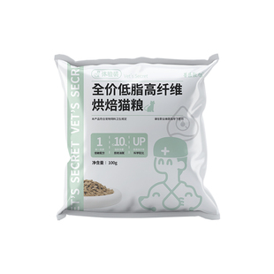 兽医张旭猫粮试吃通用全阶段幼猫成猫天然营养小包装猫粮处方粮