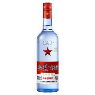 北京红星二锅头 53度 43度 蓝瓶 750ml 清香型白酒 纯粮食 口粮酒
