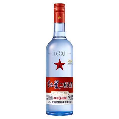 北京红星二锅头 53度 43度 蓝瓶 750ml 清香型白酒 纯粮食 口粮酒