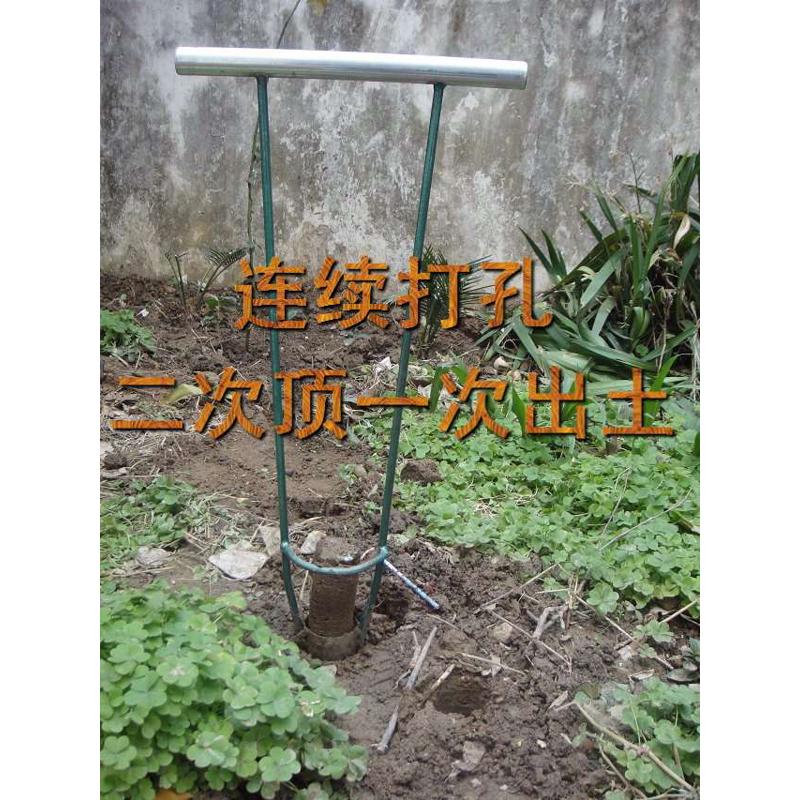 打穴器 地膜打孔器 打洞器 移栽移苗器 取土器挖苗器取土钻秒栽器