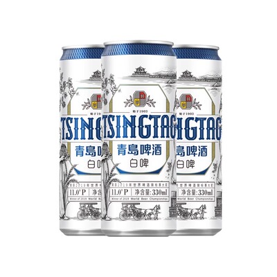 青岛啤酒白啤11度330ml*24
