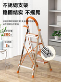 梯子家用折叠梯加厚不锈钢人字梯楼梯伸缩梯登高多功能室内扶手梯