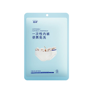 瑾柔一次性儿童内裤纯棉透气免洗日抛内裤男女童高温灭菌独立包装