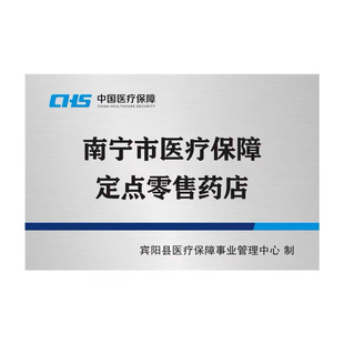 不锈钢公司招牌门牌广告牌制作厂牌挂牌牌匾腐蚀烤漆工艺定做定制
