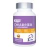 高吉星婴幼儿专用DHA藻油敏宝研发非鱼油