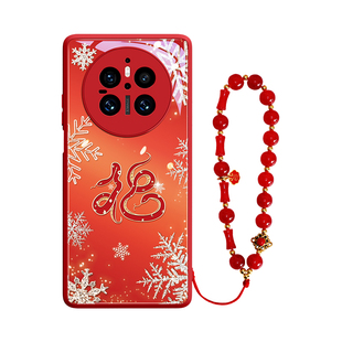 适用mate70pro手机壳mate70pro+新款mate60高级感mate50全包2025薄mate40外壳马特30的防摔Pro加Pro+带手链女