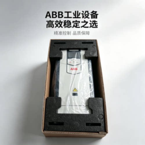 议价ABB变频器ACS880-01-02A1-5/03A0/03A4/04A8/05A2/07A6/11A0/
