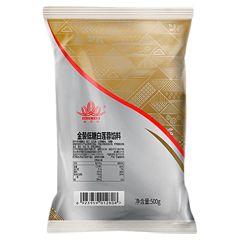 顺南广式冰皮月饼蛋黄酥馅料金装低糖白莲蓉金沙奶黄豆沙凤梨500g