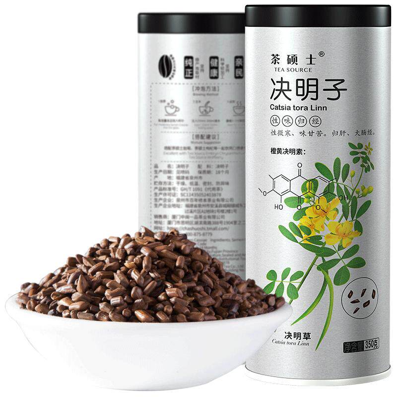 花草茶花草 决明子茶宁夏炒制 熟决明子茶 包邮
