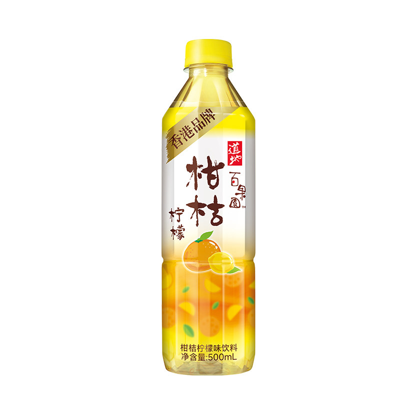 香港道地柑桔柠檬汁风味饮料果汁0脂解腻饮品500ML*15瓶整箱