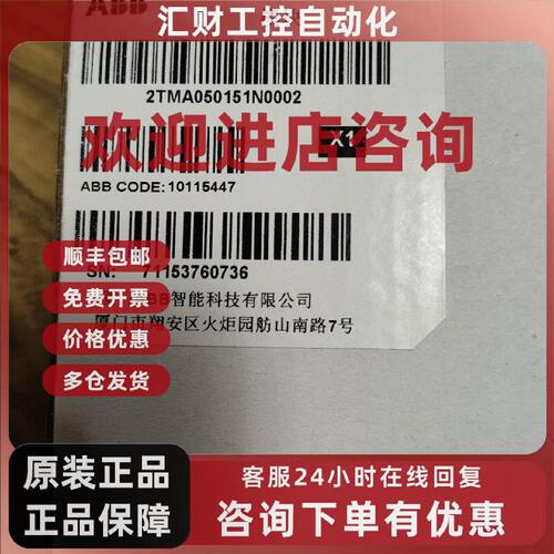 议价ABB振威  GC4113模块