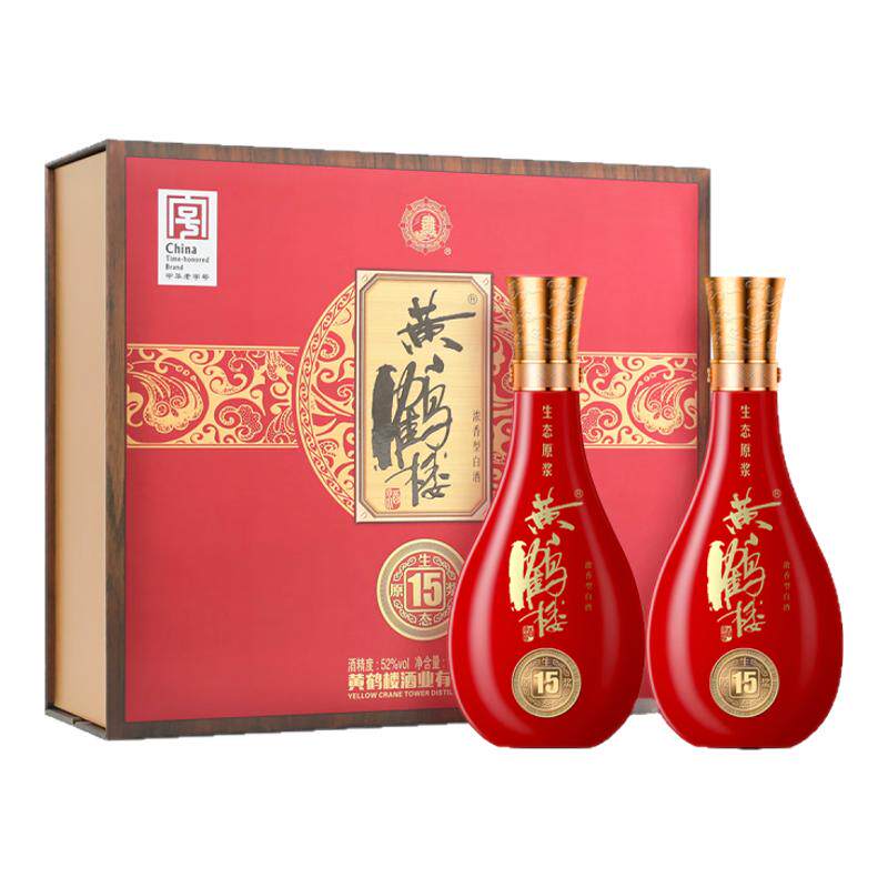 黄鹤楼酒15生态原浆52度双瓶礼盒