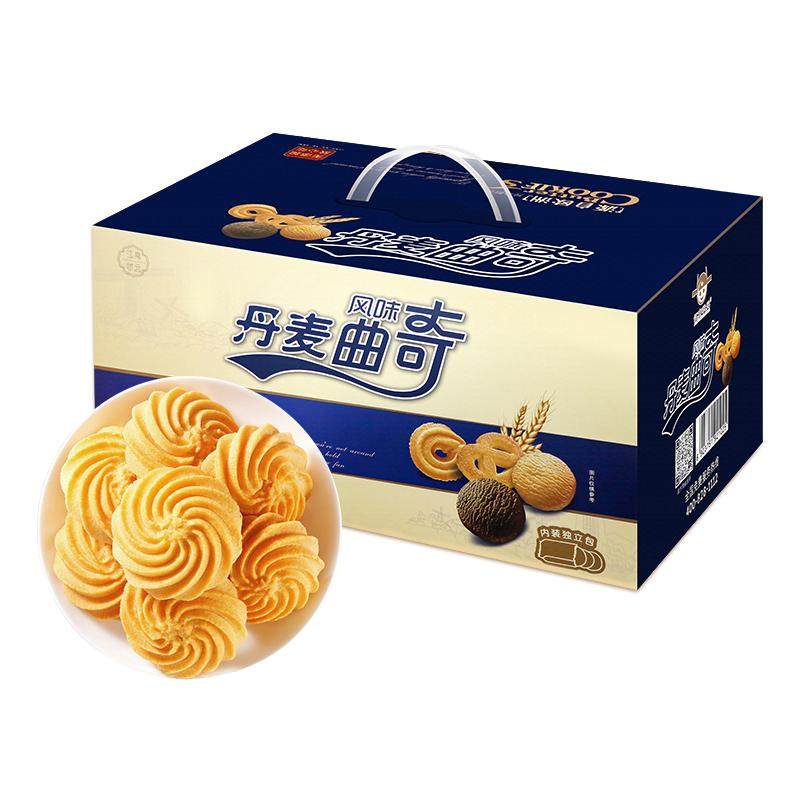 丹麦风味黄油曲奇饼干礼盒蔓越莓抹茶巧克力独立包装官方旗舰店
