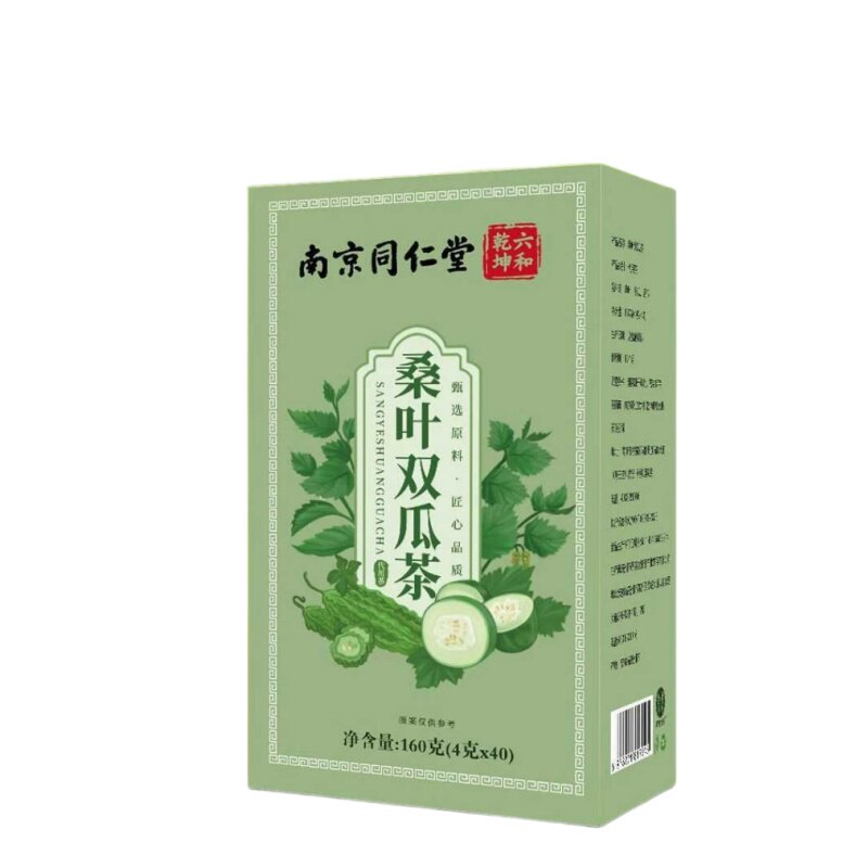 同仁堂桑叶双瓜茶苦瓜干冬瓜皮糖人中药材正品官方血糖特养生茶包