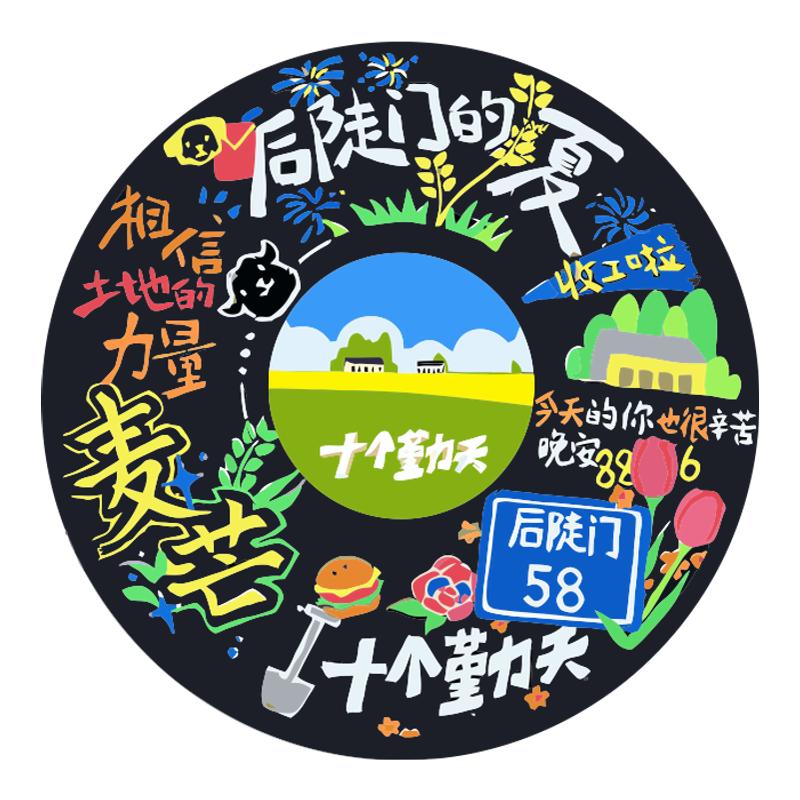 黑胶唱片十个勤天数字油画DIY