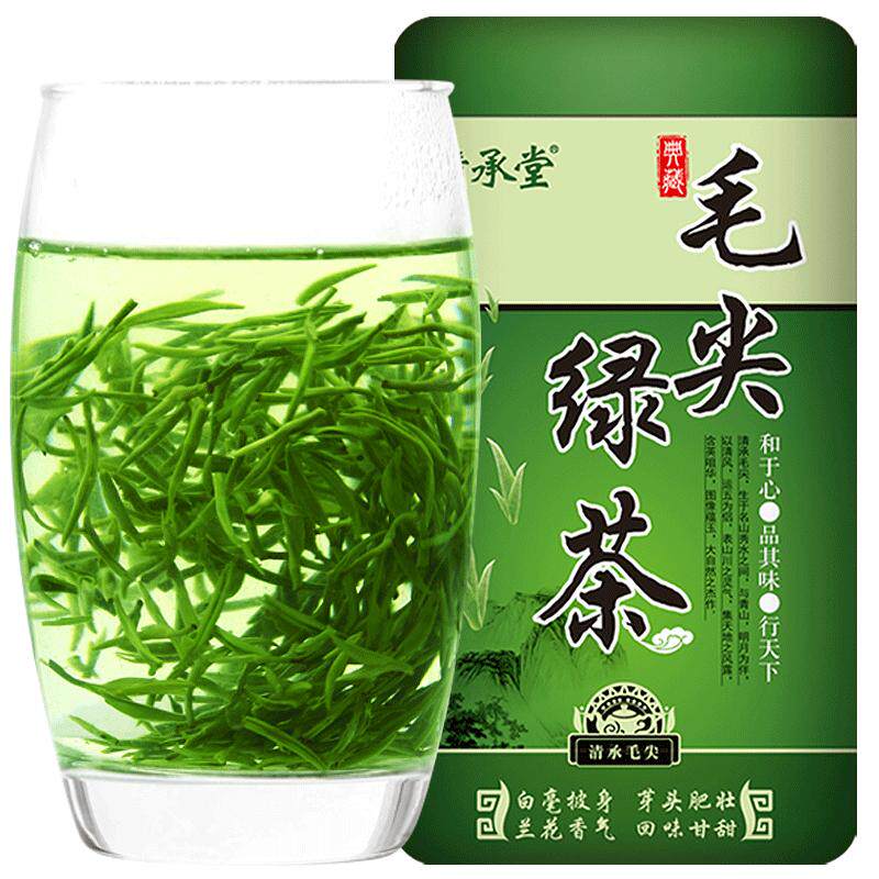 清承堂茶叶2026新茶明前特级毛尖早春散装浓香型茶叶嫩芽春茶绿茶