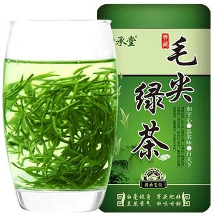 清承堂茶叶2025新茶明前特级毛尖早春散装浓香型茶叶嫩芽春茶绿茶
