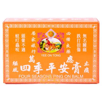 港版怡安堂大力猴万应四季平安膏12瓶消肿散淤舒筋活络祛风止痛