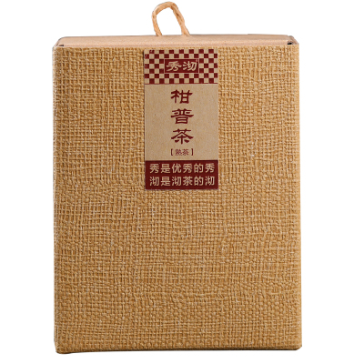 买1送共500g柑普茶金纸小砖秀沏