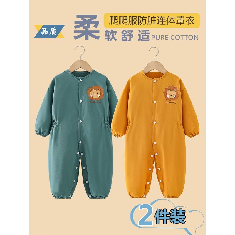 宝宝罩衣爬行服婴儿一体护衣儿童连体全身防水防脏爬爬服哈服秋冬