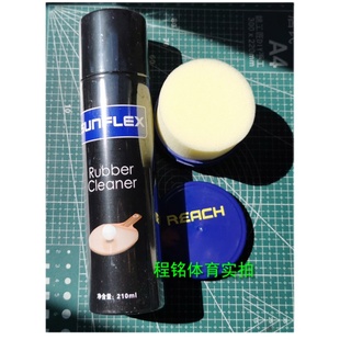 乒乓球拍胶皮清洁剂阳光泡沫清洗剂球拍专用海绵擦高档洗胶棉盒装