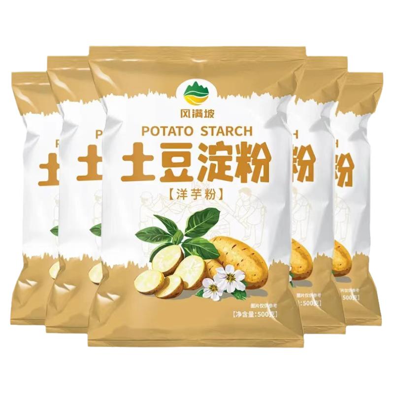 家用正宗纯土豆淀粉马铃薯洋芋淀粉商用淀粉食用家用淀粉勾芡专用
