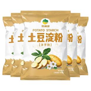 家用正宗纯土豆淀粉马铃薯洋芋淀粉商用淀粉食用家用淀粉勾芡专用