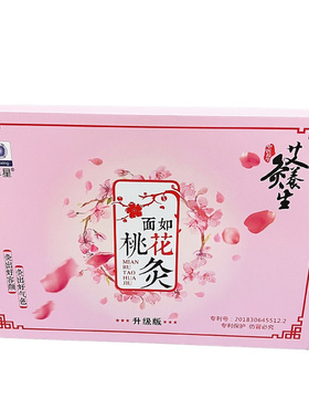 卓星刮痧按摩面部脸部桃花灸套盒