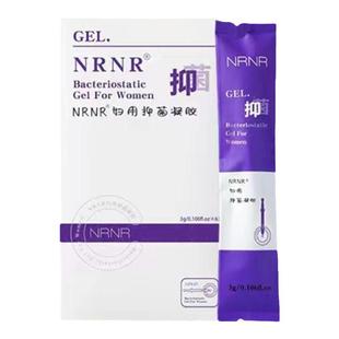 韩国nrnr一支紧凝胶益菌清洁vm私密水润滑护理养护粉嫩祛私处