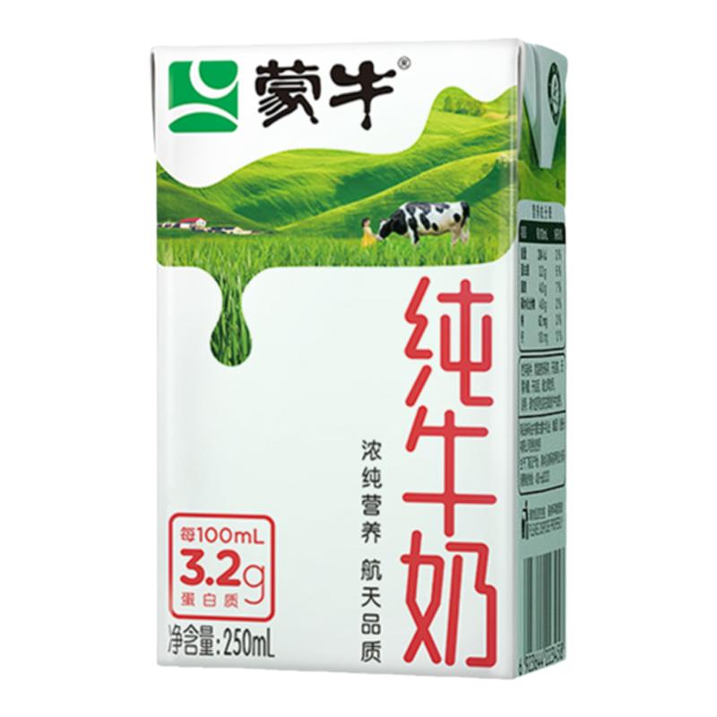 ţ ȫ֬ ţ 250ml*2442.9Ԫ