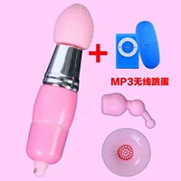 Mini Three Heads+MP3 -прыжки с яйцами