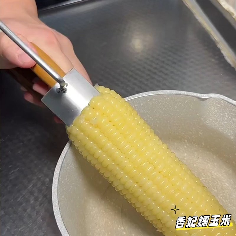 剥玉米铲神器长柄不锈钢玉米刨脱粒家用快速手动削玉米狍刀剥离机