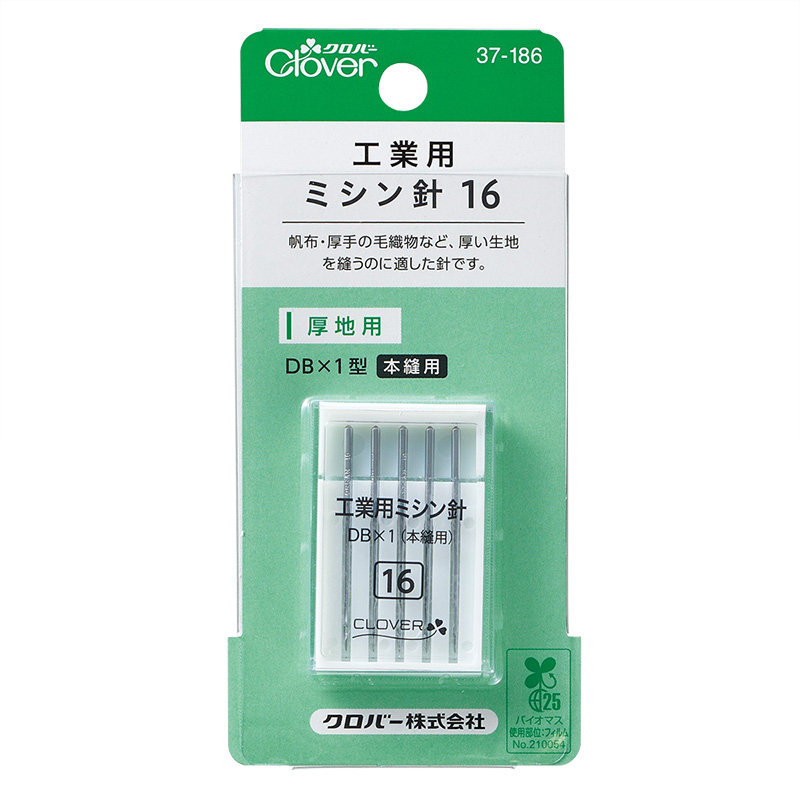 日本可乐Clover工业平车缝纫机针