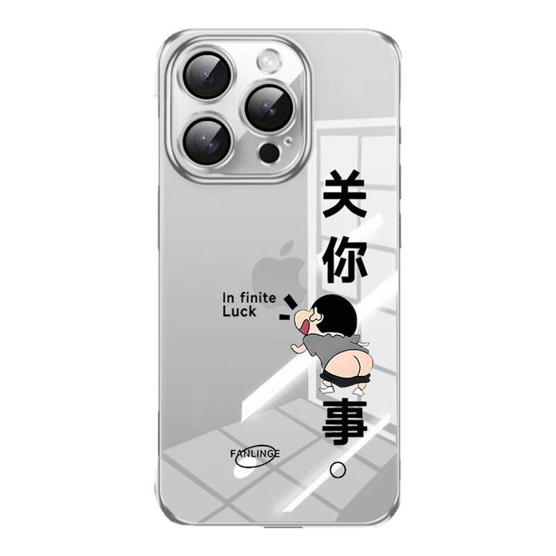 适用苹果17promax手机壳