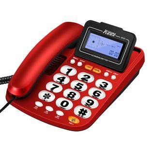 金顺来电话机座机来电显示有线大按键固定电话家用办公老人酒店