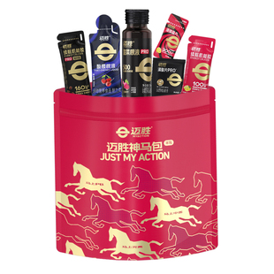 迈胜全马半马神马赛包能量胶盐丸甜菜根酸轻片马拉松补给锦鲤包