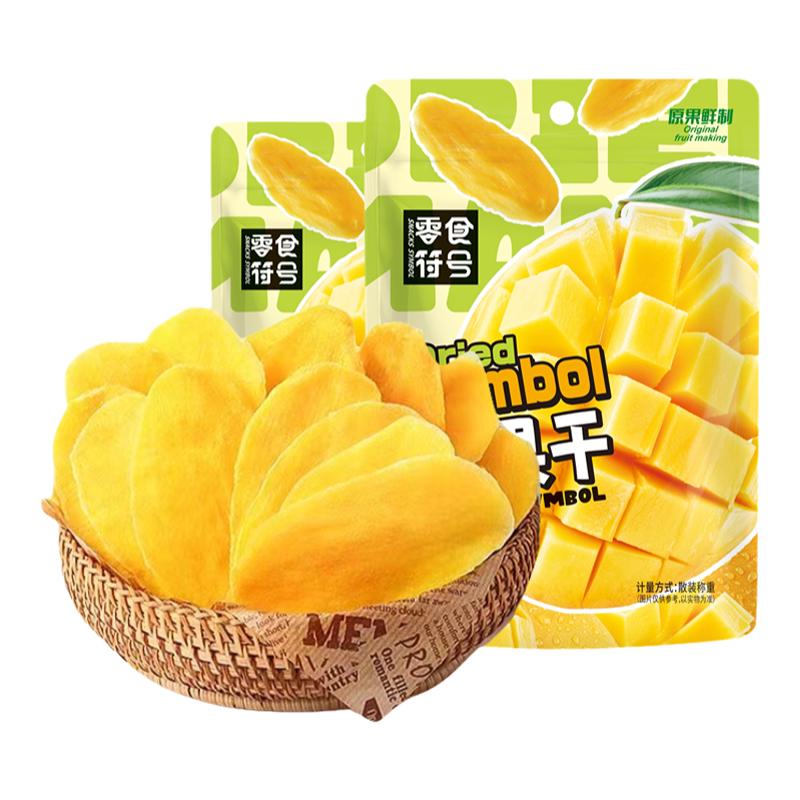 芒果干厚切大片500g批發(fā)10斤果干蜜餞果干零食年貨休閑辦公室食品