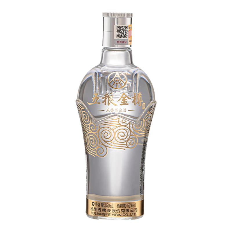 五粮液股份五粮金樽小酒 52度白酒/调香白酒