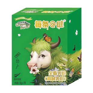 纽芬恩新西兰原生乳铁蛋白高钙全脂乳粉青少年中老年牛奶粉单盒