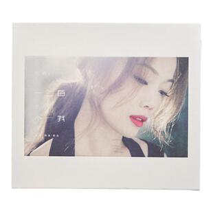 官方正版 容祖儿专辑 一百个我 2CD+歌词 写真本 独照 车载碟唱片