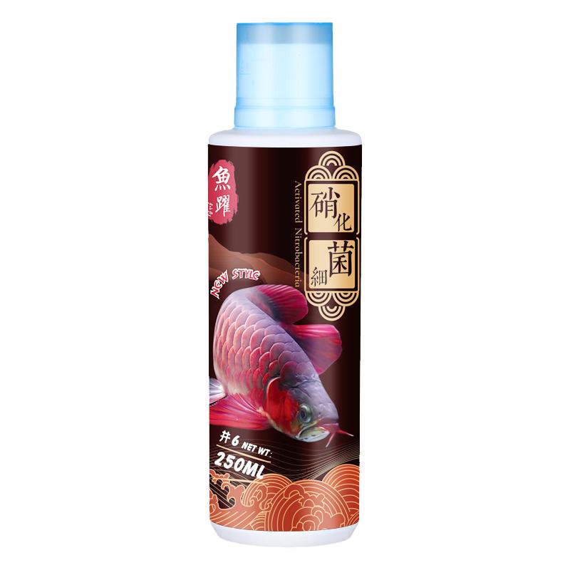 硝化菌鱼缸净水稳定剂清澈养鱼用药剂鱼药水质净化水500ml