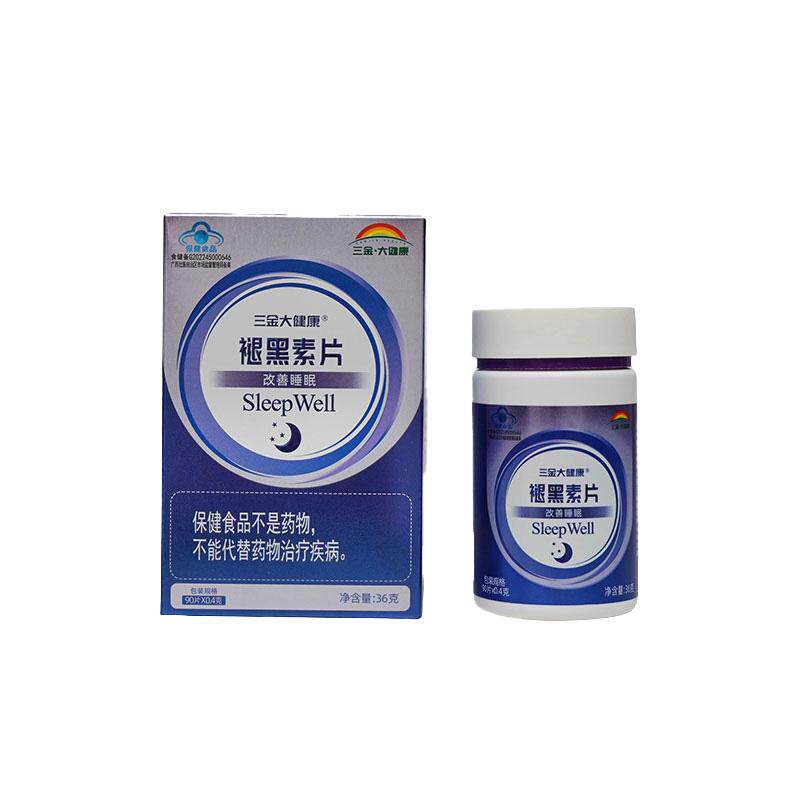 桂林三金褪黑素助眠改善睡眠片安瓶退黑素维生素vb6正品旗舰90粒