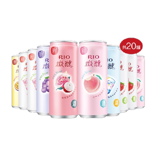 RIO锐澳微醺果味大满贯果酒洋酒预调鸡尾酒330ml*20量贩装