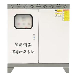 垃圾场消毒除臭喷淋系统养殖场大棚打药自动高压喷雾化降温造雾机