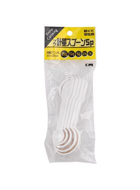 长柄量勺克数刻度定量勺奶粉勺子