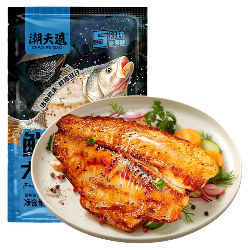 潮夫道鲷鱼排罗非鱼排低脂高蛋白