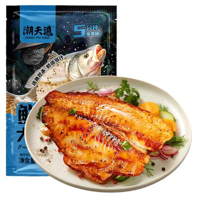 潮夫道鲷鱼排罗非鱼排低脂高蛋白